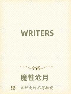 WRITERS